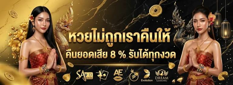 หวยแม่นๆงวดนี้