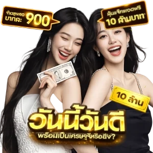 ล็อค หวยแม่นๆ โพยหวย