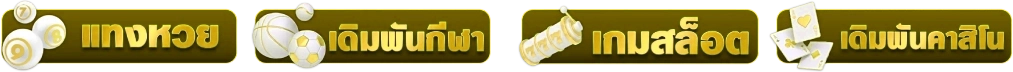 ปุ่ม